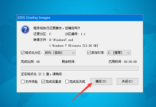 latitude 3490笔记本如何用u盘重装系统win7